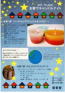 20140518150035_00001