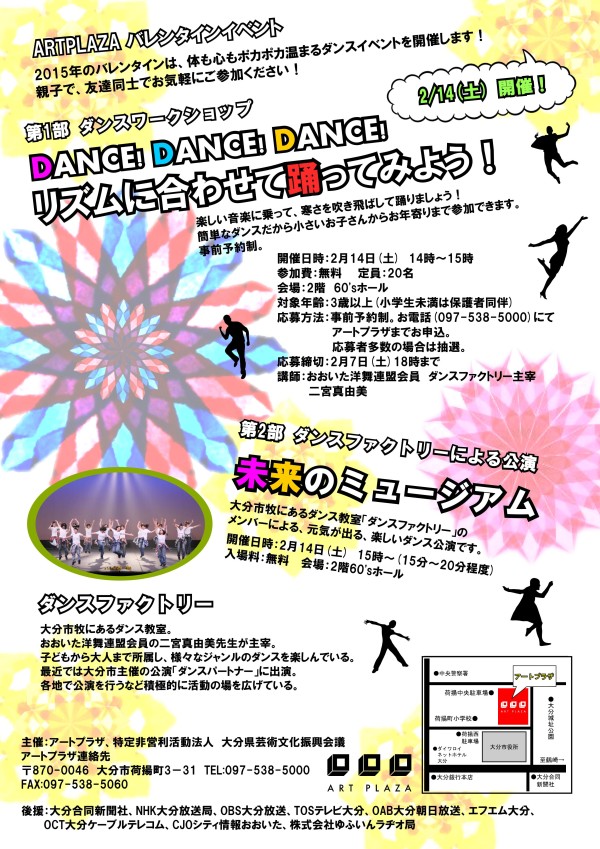 チラシ