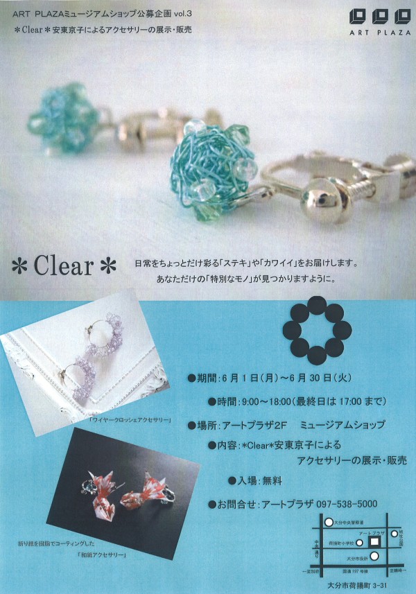 20150529102049_00001