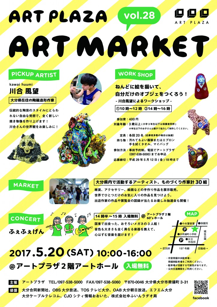 artmarket_28_print