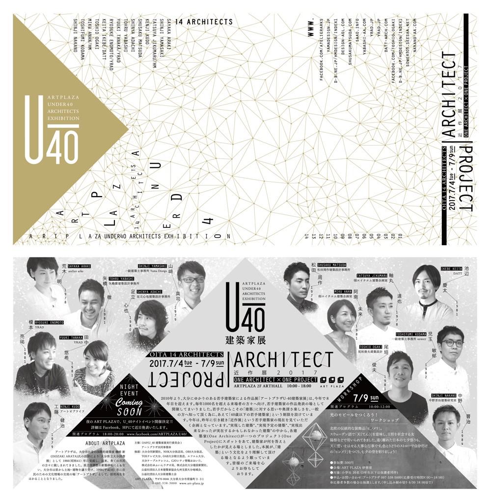 u40_visualdesign_1000px