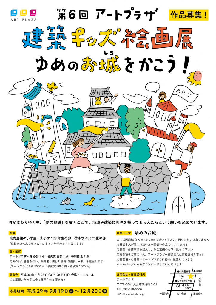 architecture_kids_6